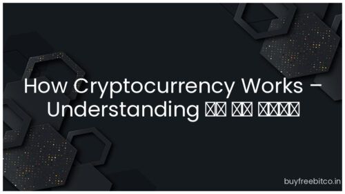 How Cryptocurrency Works – Understanding کد تپ سواپ