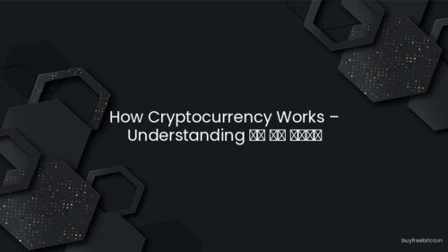 How Cryptocurrency Works – Understanding کد تپ سواپ