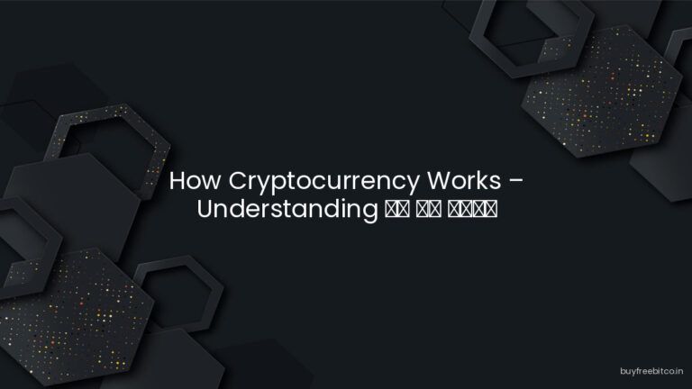 How Cryptocurrency Works – Understanding کد تپ سواپ